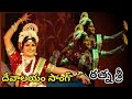 Devalayam song by ratnasri in chintamani natakam  madira subbaraju