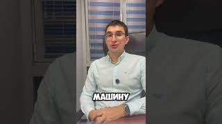 💥 Думал, что машина жены в безопасности. Суд всё изменил ⚖️