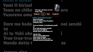 Download Lagu lirik lagu ultraman orb the origin saga #lirik #liriklagu #ultramanorb #shorts #fyp #xyzbca MP3