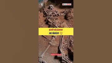 Biggest Giant Skeleton Found In Thailand #shorts #viralshorts #trendingshorts