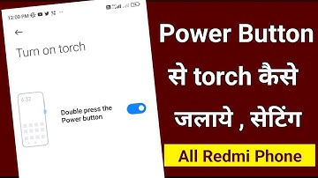 power button se torch on || power button se torch on kaise kare || power button se torch on setting