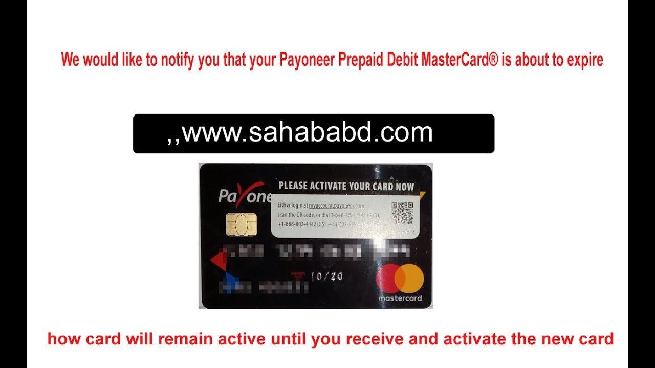 How Payoneer Card Will Remain Active Until You Receive And Activate The New Card YouTube