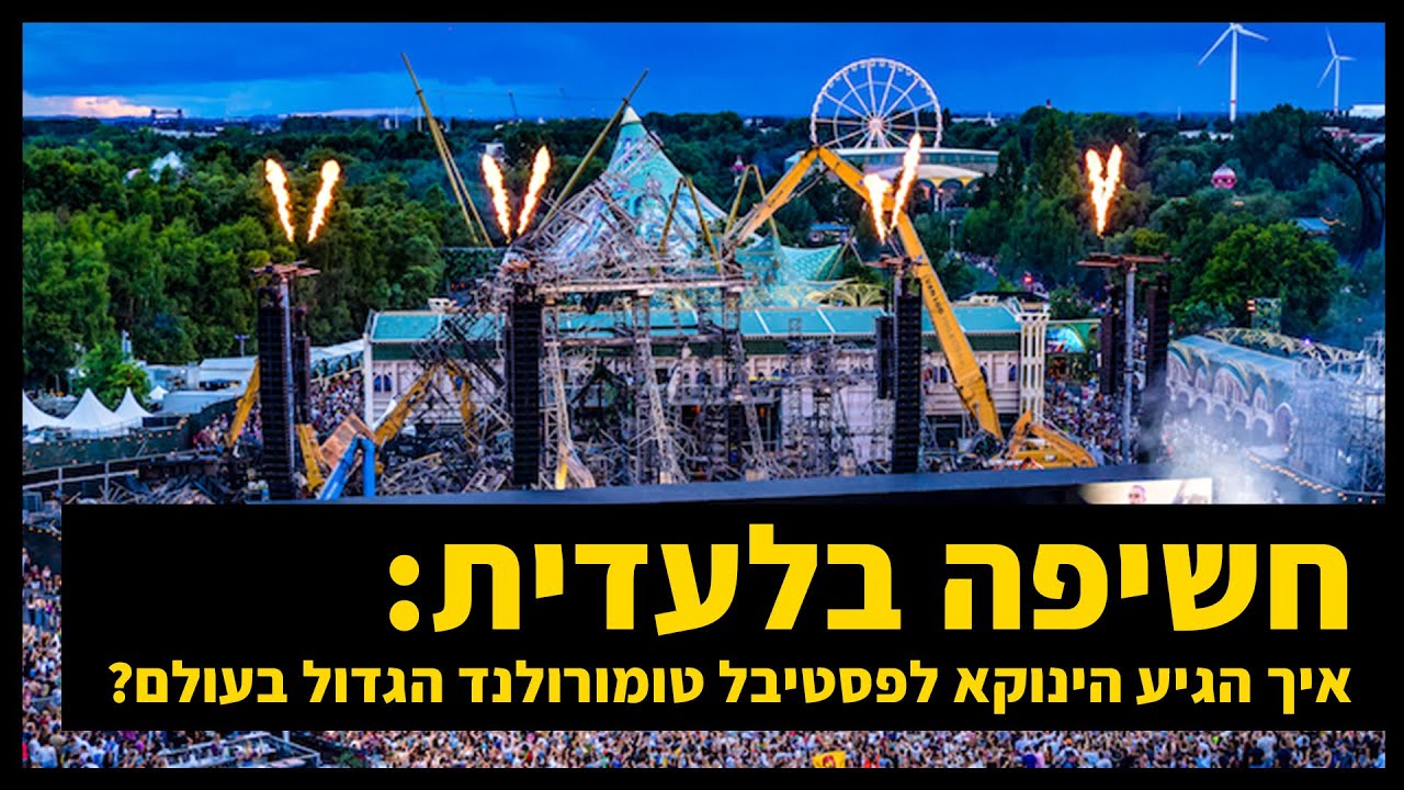 Uploads from הידברות