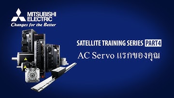 Introduction〈Your First AC Servo (1/14)〉