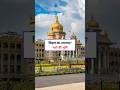Why Is Maharashtra Called the Gateway of India? 🇮🇳 | Amazing GK Facts #shorts