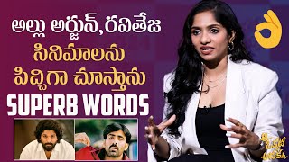 Actress Jamie Lever About Allu Arjun And Raviteja | Aa Okkati Adakku | Mana Stars Plus