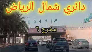 a tour in Riyadh city ksa 🇸🇦