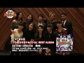 テレビ東京系「THEカラオケ★バトル」BEST ALBUM店頭PV