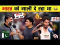 🤣 100% गारंटी की आप हंसते हंसते लोटपोट हो जाओगे 😂 Pakistani Funny Interview