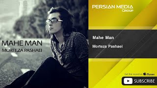 Video thumbnail of "Morteza Pashaei - Mahe Man ( مرتضی پاشایی - ماه من )"