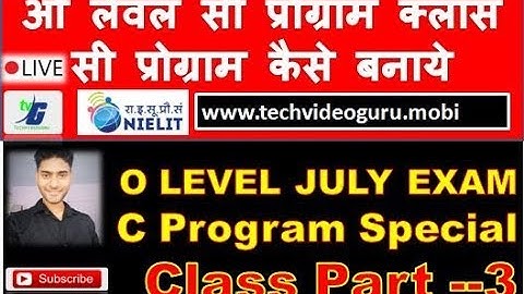 O LEVEL C LANGUAGE PROGRAMMING CLASS FIRST LIVE CLASS प्रोग्राम कैसे बनाये | PART 3 CLASS 3 PROGRAM