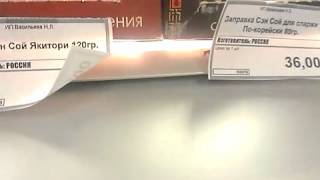 г.Железногорск-илимский ТАРАКАН В МАГАЗИНЕ ПОДСОЛНУХ :DD СЭС ТУДААА!!!(, 2015-07-19T18:42:36.000Z)