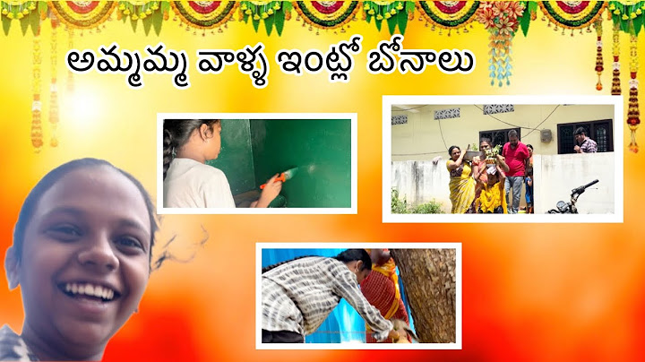 అమ్మమ్మ వాళ్ళ ఇంట్లో బోనాలు||Ammamma vala intlo bonalu||#new #newvideo #please_subscribe_my_channel