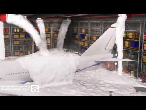 مادة إطفاء الحرائق الرغوية     