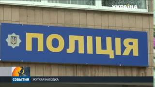 На Полтавщине дети нашли отрезанную женскую голову в лесопосадке На Полтавщине дети нашли отрезанную женскую голову в лесопосадке