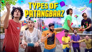 Types Of Patangbaaz 15Th August Special Ankush Kasana Isnt Following Anyone. Autodesknew