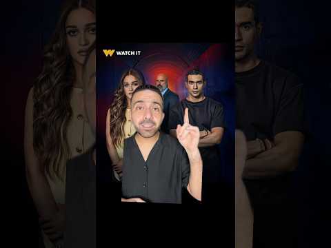 مسلسل ما تراه ليس كما يبدو قصة نور مكسور الحلقة 4
