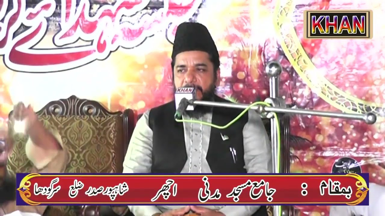 Allama Atta Ul Mustfa Rizwi Ichar 2025 By Khan HD Mehfil