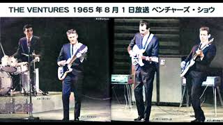 The Ventures Show on Japanese TV, broadcast on August 1, 1965