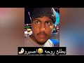 رحنا القرية العالمية