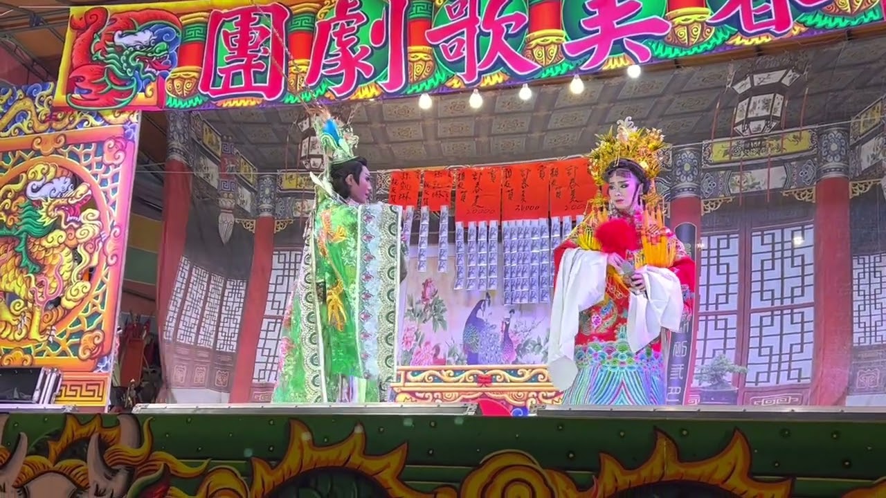 110.1.13 三鳳宮 春美歌劇團 廣澤尊王