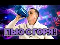 КОЛЛЕКТОРЫ ОТОБРАЛИ ПЕНСИЮ! | Как не платить кредит | Кузнецов | Аллиам