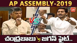 YS Jagan VS Chandrababu Naidu Fight In AP Assembly 2019 | Day 2 | Speaker Tammineni Sitaram | YOYOTV