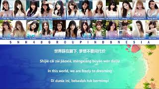 SNH48 12th Single (Senbatsu) - Dreamland / 梦想岛 | Color Coded Lyrics CHN/PIN/ENG/IDN