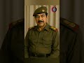ماذا ستقولون للرئيس العراقي الأسبق صدام حسين لو تلتقونه اليوم صدام حسين أسد صدام Iraq العراق ماذا ستقولون للرئيس العراقي الأسبق صدام حسين لو تلتقونه اليوم صدام حسين أسد صدام Iraq العراق
