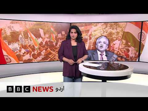 India's opposition leader dragged on to bus as police break up protest | Jahan Numa - BBC URDU