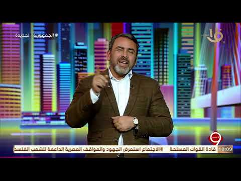 التاسعة | يوسف الحسيني: يوجه نصيحة للمواطنين حول انخفاض الأسعار