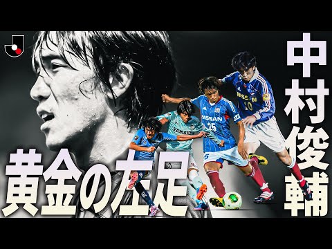 中村俊輔4点セット news_354153_1.jpg?time=
