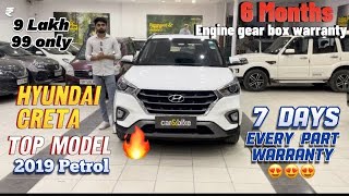 BEST USED CARS🔥7 DAYS ALL PARTS WARRANTY😍6 Months EngineGear Box Warranty👑🤩HYUNDAI CRETA SX(O) 2019