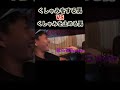 【矛盾】DJ銀太vs DJふぉい【RepezenFoxx】
