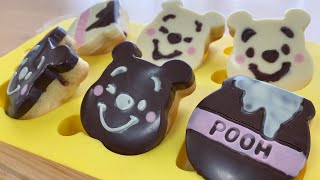 【しっとりふわふわ】チョコチップケーキのプーさんの作り方【ダイソーシリコン型】
