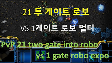 [PvP] 21 two gate into robotics vs 1 gate robotics into reaver expansion.