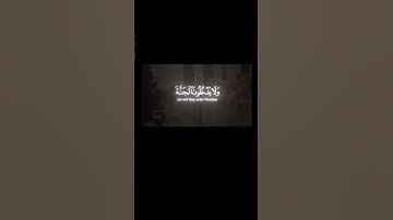 محمد اللحيدان سورة الأعراف 39-41❤️