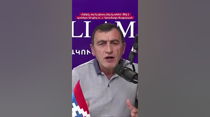 «Նիկո՛լ, ուր էլ գնաս, ինչ էլ անես՝ մեկ է գտնելու են քեզ ու…». Արամազդ Զաքարյան #hayeliakumb
