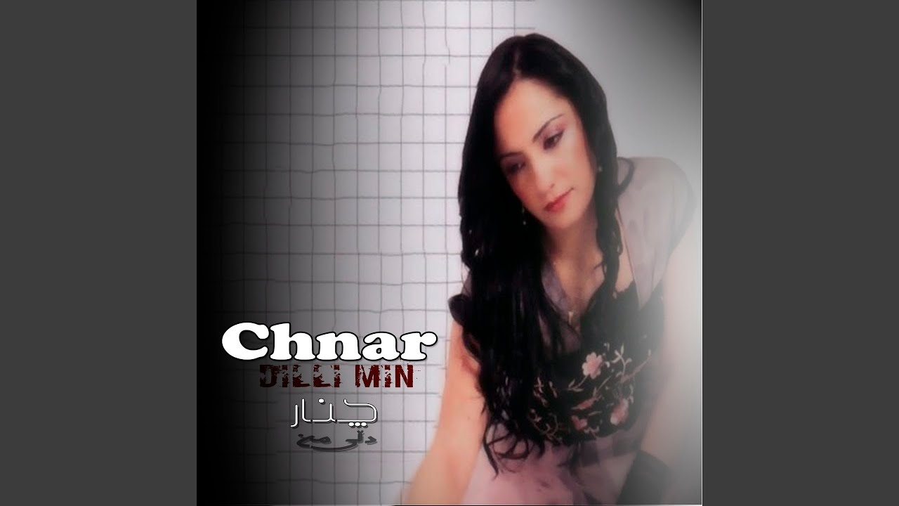 Ver Bayti Agr en YouTube