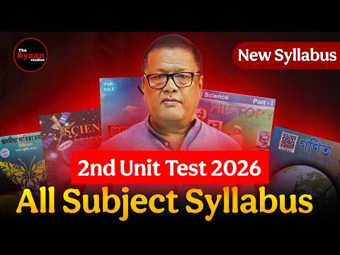 Class 10 2nd unit test exam 2026 Syllabus SEBA board All Subject Class X 2nd unittest syllabus ASSEB