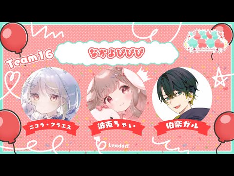 【APEX】うにくらカスタム w/ 波兎ちゃい3, ニコラ・クラエス3【Vtuber/伯楽ガル】