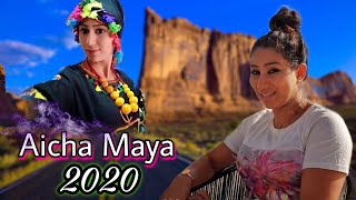 أجمل رقصة للفنانة عائشة مايا 2020◀️jadid Aicha Maya 2020 
