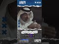 الشاعر مهذل الصقور ياما بذرنا الطيب في راعي الطيب وفي جاحد المعروف ياما بذرنا ديوان العجمان 