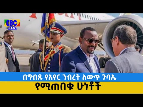 ቪዲዮ: የአየር ሁኔታ እና የአየር ንብረት በምስራቅ አውሮፓ