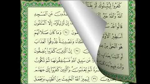 أجمل تلاوة خالد الجليل سورة الأنفال كاملة khalid al jalil