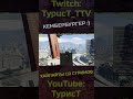 Идея для стартапа... #typuct #турист #gta5 #стример #приколы #смешныемоменты #угар #смешно