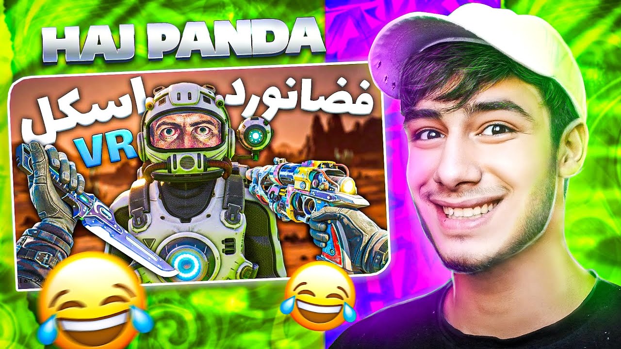 حاج پاندا=وقتی یه اسکل کهکشانو بهم میزنه😂| no man's aky vr