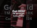 【5万回再生 最強イントロ弾き比べてみた】TM NETWORK - Get Wild Continual #tmnetwork #小室哲哉 #シティーハンター #cityhunter #shorts