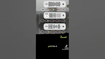 نفصال آلان وايمان اكسبلور بث Live لايف ترند تيك توك فانز Duet 