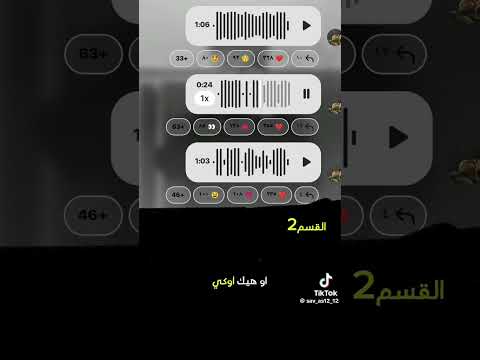نفصال آلان وايمان اكسبلور بث  لايف ترند تيك توك فانز 